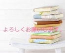 1ヶ月〜2時間　相談・雑談等、お話を丁寧に伺います 不安の軽減・気分転換・モチベーションアップ・リフレッシュに イメージ7