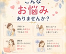 起業・副業を目指す女性のお悩み相談に乗ります 60名以上の相談実績と45歳で起業した経験をもとにお話します イメージ2