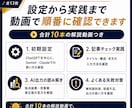 アドセンス審査記事の添削AIプロンプトを提供します 400サイト以上の合格支援ロジックを自分のAIに搭載できる！ イメージ11