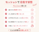 副業を始めたい子育てママのお悩み相談のります 家事・育児との両立で苦しくなって行動が止まっているあなたへ イメージ3