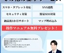 事業の成長に貢献するホームページを制作します リーズナブルかつ高品質、丁寧な対応で、理想のホームページを。 イメージ5