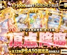 ポケカオリパの販促サムネを現役運営者が作ります サムネだけでなく企画・還元率・仕入れまで対応できます イメージ2