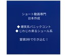 Shorts爆笑＆シュール台本作ります 冒頭3秒で引き込む！テンポの良い掛け合い・コント台本を執筆 イメージ1
