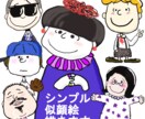 スヌーピー風イラスト、SNS等アイコン作成致します 顔出しNGの方、なんとな〜く似ている似顔絵いかがですか？ イメージ1