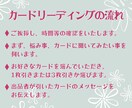 オラクルカードのメッセージを贈ります 赤龍と現役相談員とカードリーディングのコラボ。 イメージ2