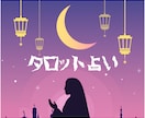 明るく元気に⭐︎ 対人・仕事・恋愛すべて占います 一緒に幸運な未来を考えましょ♪ イメージ1