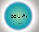どんなジャンルのグチ、悩みもOK!1分でも聞きます 看護師、現役取材ライターが、あなたの心の声を受け止めます！ イメージ5