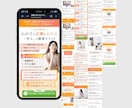 LP制作｜オリジナルデザインで集客LP作成します 反応率を意識したLPデザイン制作 イメージ7