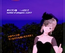 3D Vtuber様へ 対応衣装を制作します リアクロからモードまで、特別な時間に、個性が光る一点物を。 イメージ15