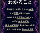 彼が語らなかった本音と沈黙の理由を読み解きます なぜ離れたのか。なぜ連絡が来ないのか。深層霊視で読み解きます イメージ3
