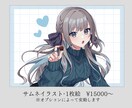 プロがハイクオリティで美麗なイラストお描きします ◆商用利用可能！現役の2Dデザイナーが制作します◆ イメージ6