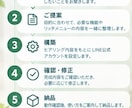LINE公式アカウント構築｜丁寧に対応します 初めてでも安心！LINE初期設定・予約導線をサポート イメージ4