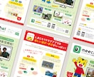 原稿作成からデザインまでワンストップで対応します お客さまの心に響くチラシをプロが制作します。 イメージ9