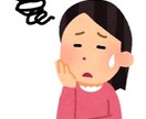 優しく寄り添いながら、あなたのお話をお聴きします 心の中にあるモヤモヤ、言葉にしてみませんか？ イメージ1