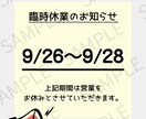 飲食店専用SNS投稿画像デザインを作成します 飲食店向けテンプレ販売ショップが手掛けるSNSデザイン！ イメージ5
