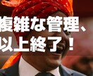 ヨミ表をエクセルで作成します 営業が個人の受注成績を管理するのに使えるヨミ表を作成します。 イメージ5