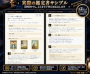 彼の本音と今の気持ちをタロットで読み解きます 男性目線も添えて、気になる1テーマを丁寧に鑑定 イメージ2