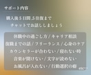 チャット完結｜元適応障害の私がお話し聞きます 無職→フリーランス | キャリア・休職中の過ごし方・何でも◎ イメージ2