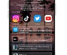 あなたのLit.Link作成します 現役採用責任者が実際に作成運用しているLit.Link イメージ1