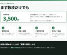 領収書・請求書をExcelに入力します 領収書の山を、日付・取引先・金額の一覧に イメージ3