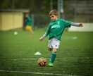お子様とのスポーツの関わり方をアドバイスします 元スポーツインストラクター×保育士の妻が全力でサポートします イメージ1