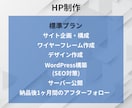 SEO×SNS×MEOで集客力のあるHP作ります 業界歴10年|会員機能|検索機能|決済機能|見積機能実装可能 イメージ2