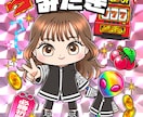 ビックリマン風のおしゃれなちびキャラを描きます シール化してお届けも可能です！ イメージ3