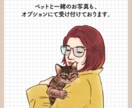 リアルで温かみのある雰囲気の似顔絵描きます 写真をもとにあなたの雰囲気を丁寧にイラストにします♪ イメージ3