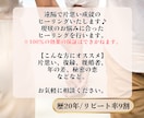 片思い成就｜恋の進展をヒーリングで後押します 性別や関係性を問わず、あなたらしい恋を応援 イメージ2