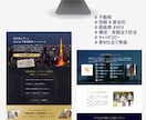 デザイン重視の上質なLPを。自社で編集更新できます 惹きつける魔法のLPを丸投げ制作。売上・集客UP！ イメージ10