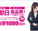 デザイン製作￥1000から承ります ヘッダー、POPなどの製作を承ります！ イメージ1