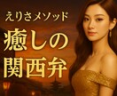 秘書とヒソヒソ❤️内緒も雑談も何でもお聞きします 愚痴も話して楽に/秘密のお話しもタブーなしでおもてなし イメージ9
