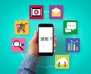 通販の始め方、進め方についてわかりやすく教えます 通販を始めたい、通販の基本的なセオリーを知ろう イメージ1