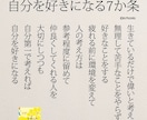 通話にてあなたのお悩みをお聴きします 今、不安なことなどは話すと楽になるかも知れません(^^) イメージ3