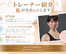 2週間お試し​！食事×トレーニングをサポートします 女性限定｜食事・運動を無理なく続ける習慣作り｜伴走型 イメージ9