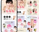 売り上げUP！安価で本格的なLPを制作します 今までの経験を活かし綺麗なデザインをご提供！ イメージ2
