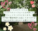 田舎のお嫁さんのお悩みを聞きます 30分間のチャットで家族に聞かれず思いを吐き出しましょう イメージ3