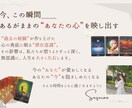 あるがままの“あなたの心”を、映し出します 今の“あなた”が愛おしくなるお時間を過ごしましょう♪ イメージ1