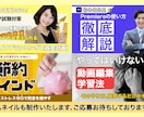 格安でも丁寧に。YouTubeの動画編集承ります ビジネス系・解説系を中心にイメージに合わせた編集をします！ イメージ3