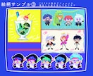 商用◎あなたに合ったデフォルメお描きします カートゥーン調からもちっとかわいいまで多様な絵柄対応ᙏ̤̫ イメージ6