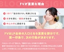 女性向けLPのFVデザインを制作します 申込みにつながる第一印象を整える イメージ3