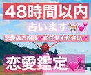 タロットさんがご相談お聞きします タロットさんに人生が豊かになるアドバイスをもらいます♡ イメージ1