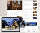 お手頃価格でWordPressのサイトを制作します シンプル・おしゃれ・更新簡単なホームページ制作 イメージ5