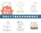 3名様限定価格！あったかかわいいロゴを制作します 「このお店行ってみたい！」を 一緒につくりましょう。 イメージ1
