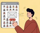 営業メールのワンクリック一括送信ツールを販売します 営業や顧客フォローをワンクリック効率化！簡単操作で一括配信！ イメージ1