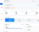 システムやアプリのデモを制作します システムやアプリ開発までのデモサイトを最短3日で制作します イメージ1
