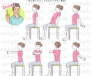 シンプルでいろいろ使えるイラスト描きます ビジネスや日常、福祉に介護にエクササイズなども。 イメージ7