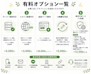 伝わる・集客につながるホームページを制作します 初めてでも安心！丸投げOKです イメージ3