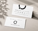 信頼感UPするショップカード&名刺をデザインします 【修正無制限無料】ご納得頂けるまでお客様に寄り添いサポート イメージ6