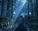 あなたの未来、才能と進むべき道を明かします 人間関係、適職、出世、独立の悩みをなくして自分らしく働く イメージ3